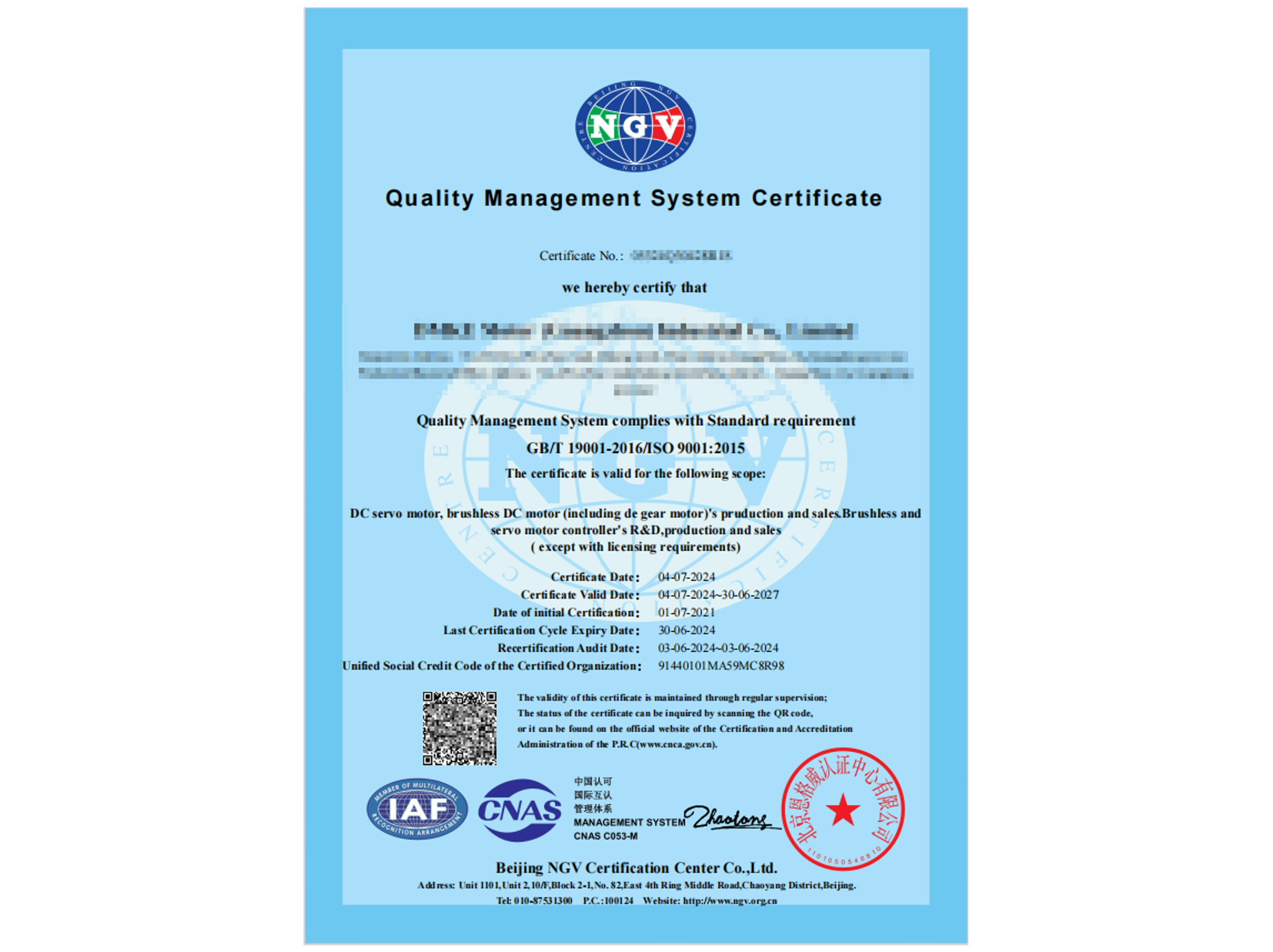 ISO9001 1