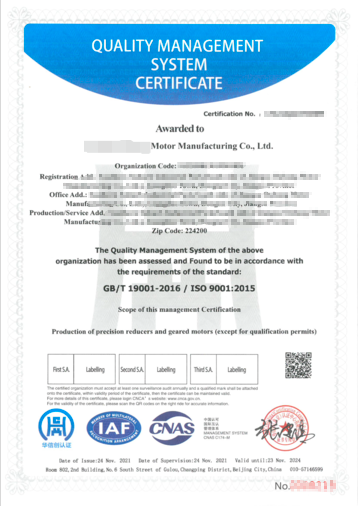 ISO9001